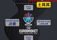 包含CBA常规赛倒计时，夏洛特黄蜂转会期豪取连胜，细节引发关注，管理层满意，资深球员宣示担当的词条-欧博官方网站入口